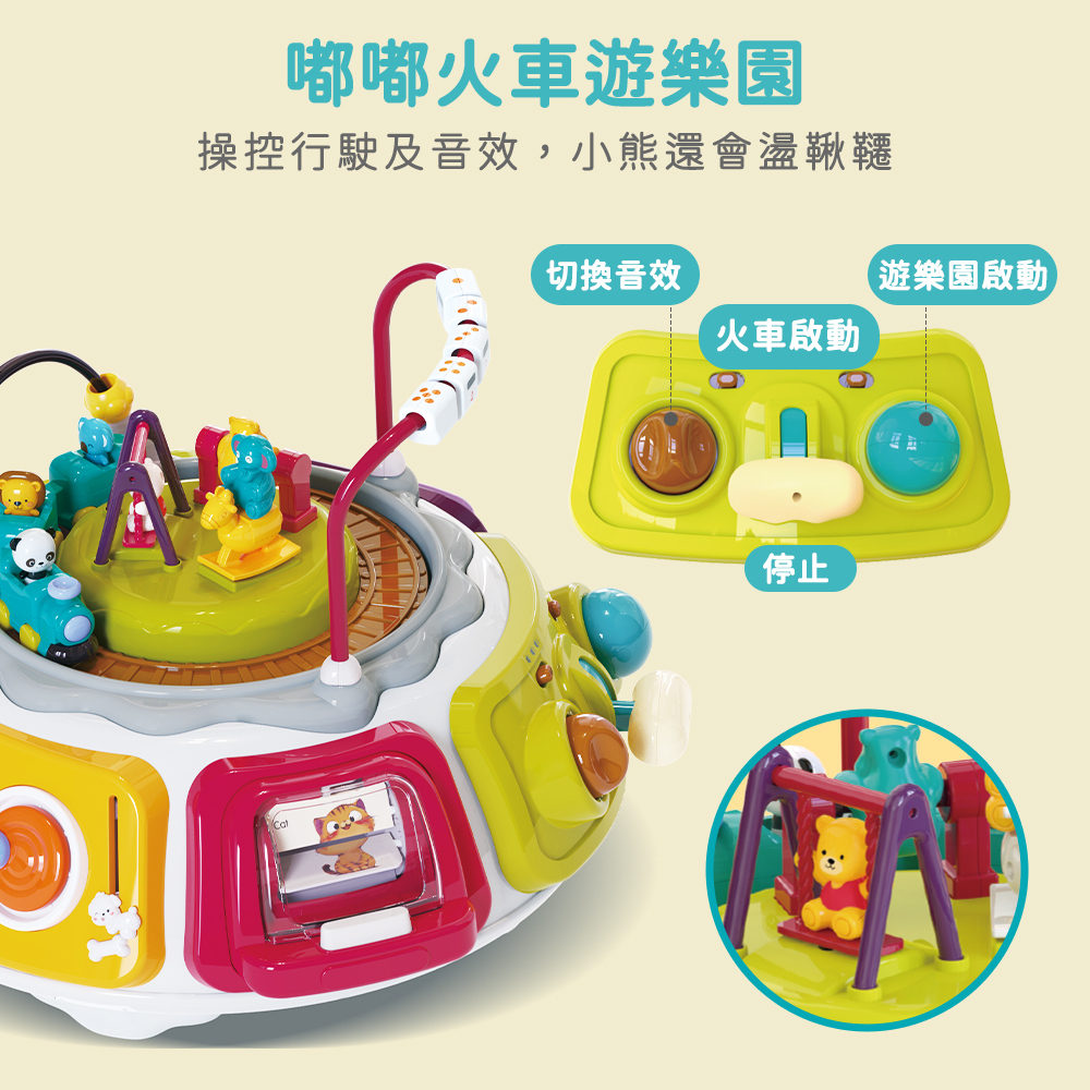 Toy Planet玩具星球 七面旋轉遊戲桌