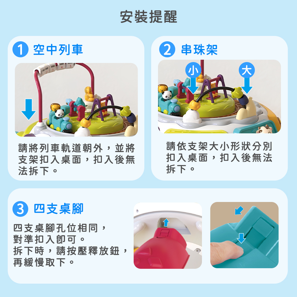 Toy Planet玩具星球 七面旋轉遊戲桌