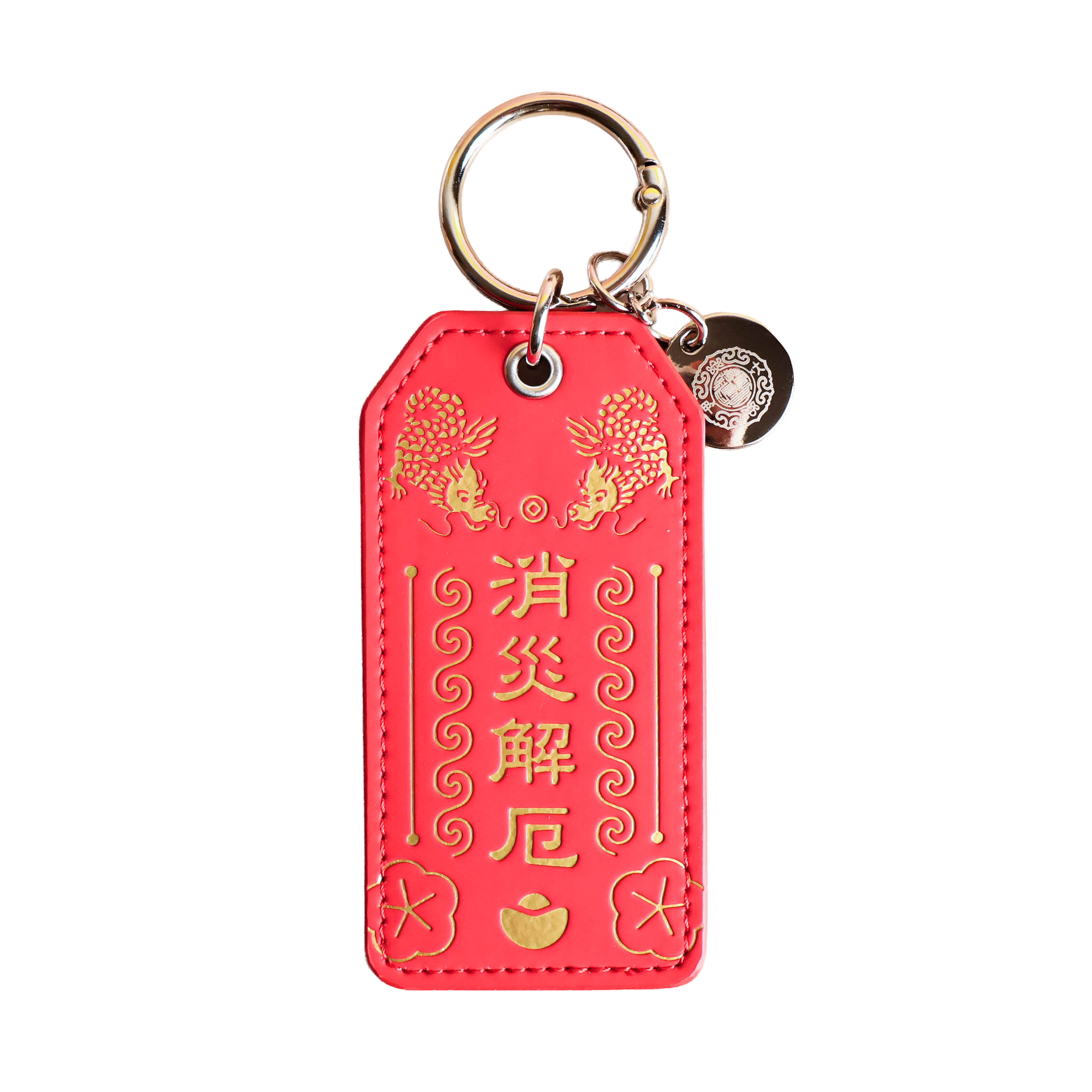 御守