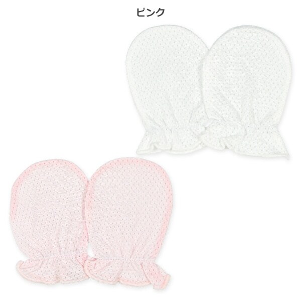 【Nishimatsuya】Newborn Breathable Mesh Mittens 2-Pack - Pink/White (Made in Japan)