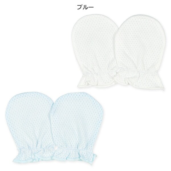 【Nishimatsuya】Newborn Breathable Mesh Mittens 2-Pack - Blue/White (Made in Japan)