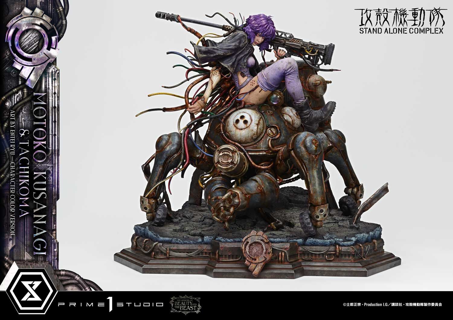 「ACG.GO」「預購」Prime 1 Studio《攻殼機動隊 SAC》草薙素子 & 塔奇克馬 Scale Figure 角色色彩Ver.