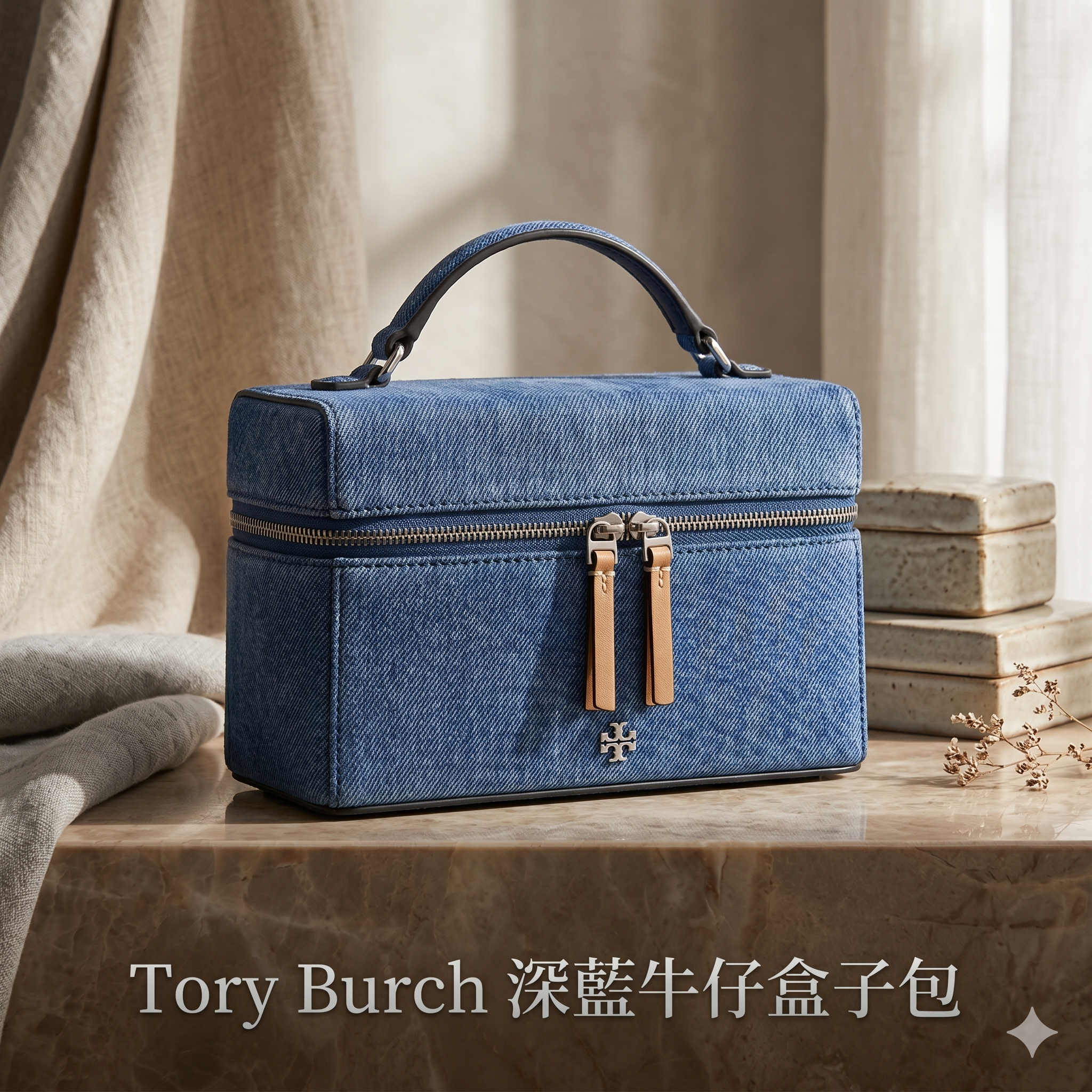 【預購】Tory Burch H051309 深藍牛仔盒子包