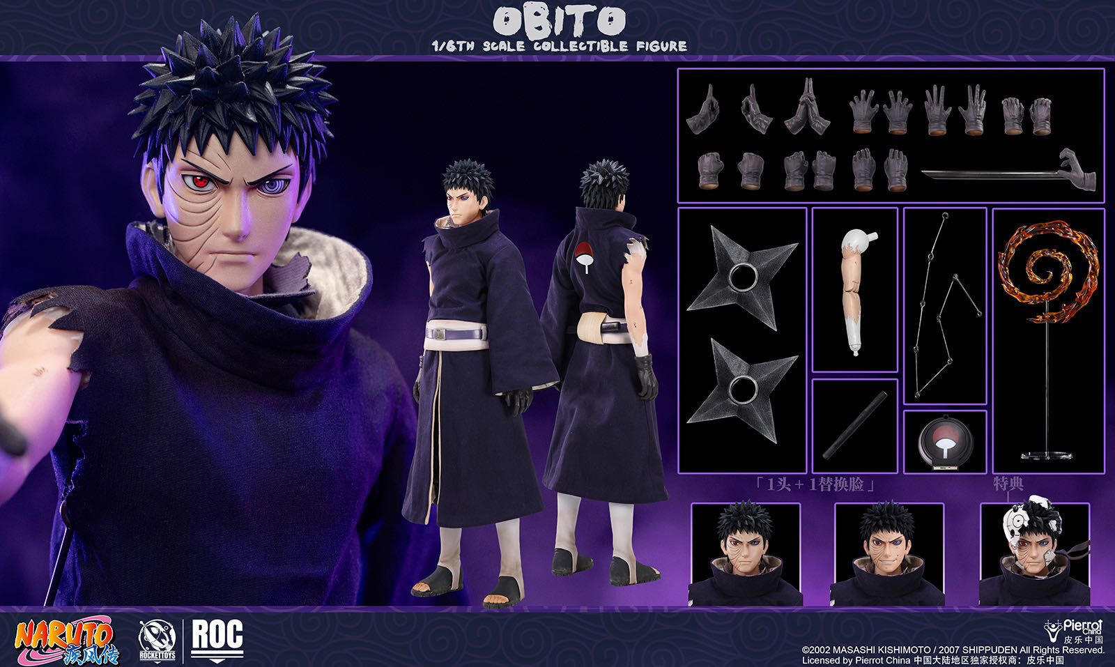 (預訂) Rocket Toys ROC-022 1/6 火影忍者疾風傳 Obito 宇智波帶土可動人偶(附特典)