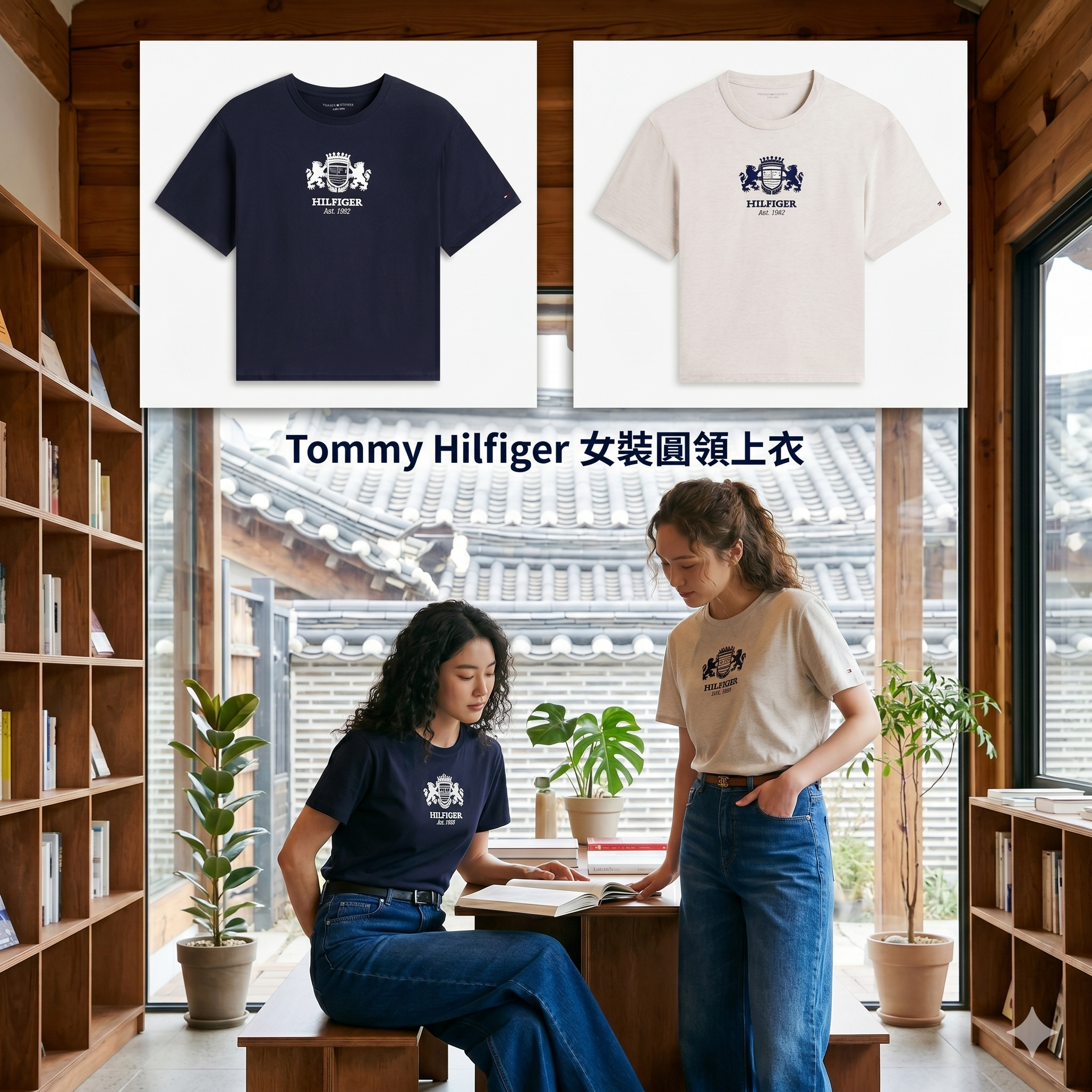 【預購】Tommy Hilfiger H051337 女裝圓領上衣