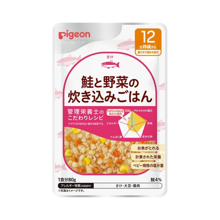 Pigeon 貝親 管理營養士推薦 - 鮭魚蔬菜炊飯 (12個月) 80g