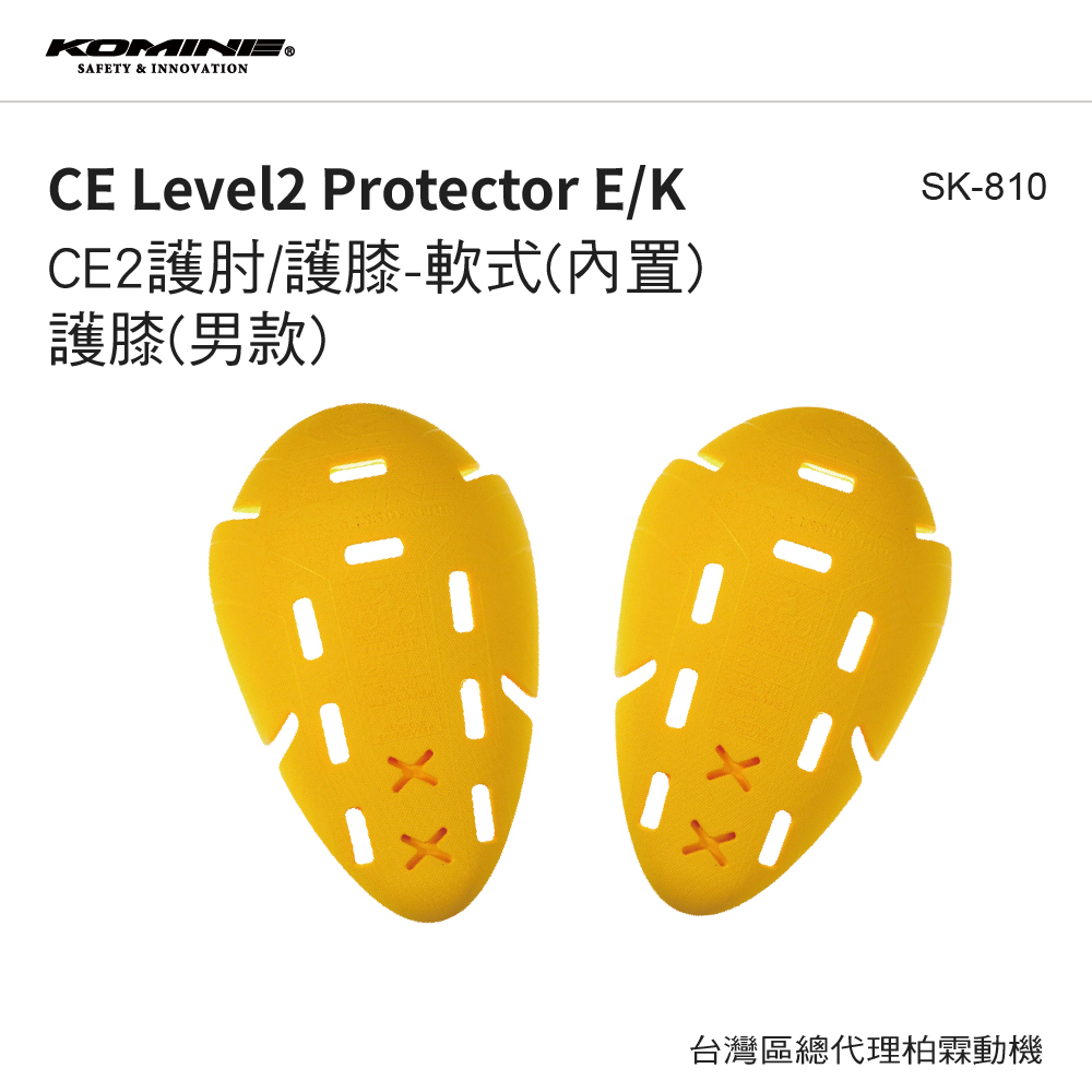 【KOMINE】SK-810 男款 CE認證2級軟式護具
