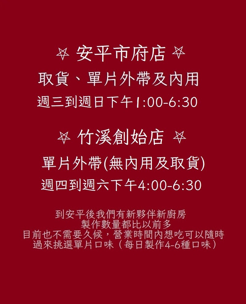 公告事項