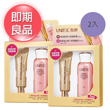 (買1送1)UNITEC彤妍 燕窩素彈力抗皺眼霜(效期：2027.1.14)