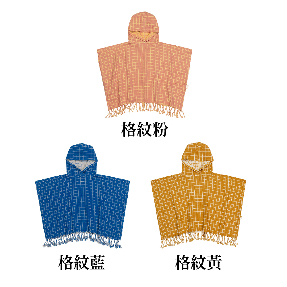 Fabelab 有機棉連帽罩袍 (多款可選)