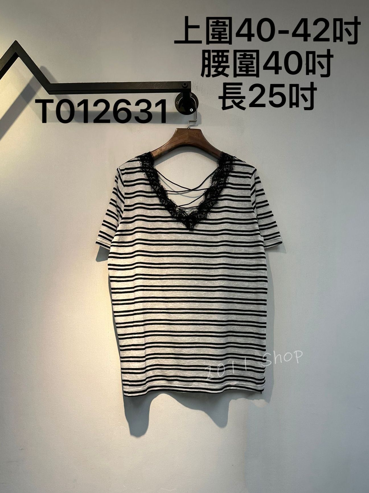 V領蕾絲邊拼交叉繩TOP 上圍40-42吋 腰圍40吋 長25吋 T012631