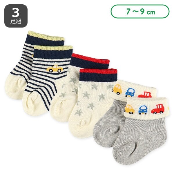 【西松屋】三雙裝新生兒翻邊短襪 (7-9cm) - 淘氣小汽車