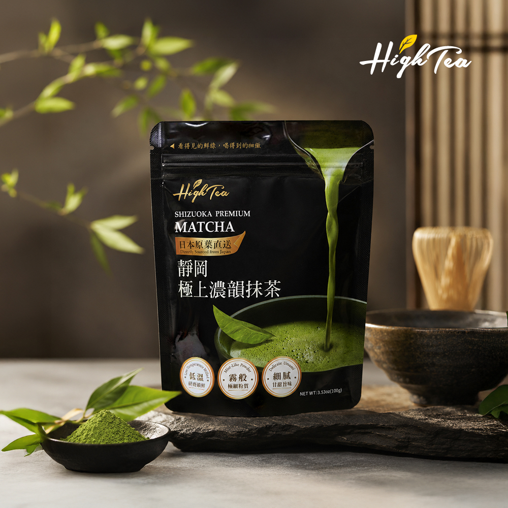 靜岡極上濃韻抹茶100g/包