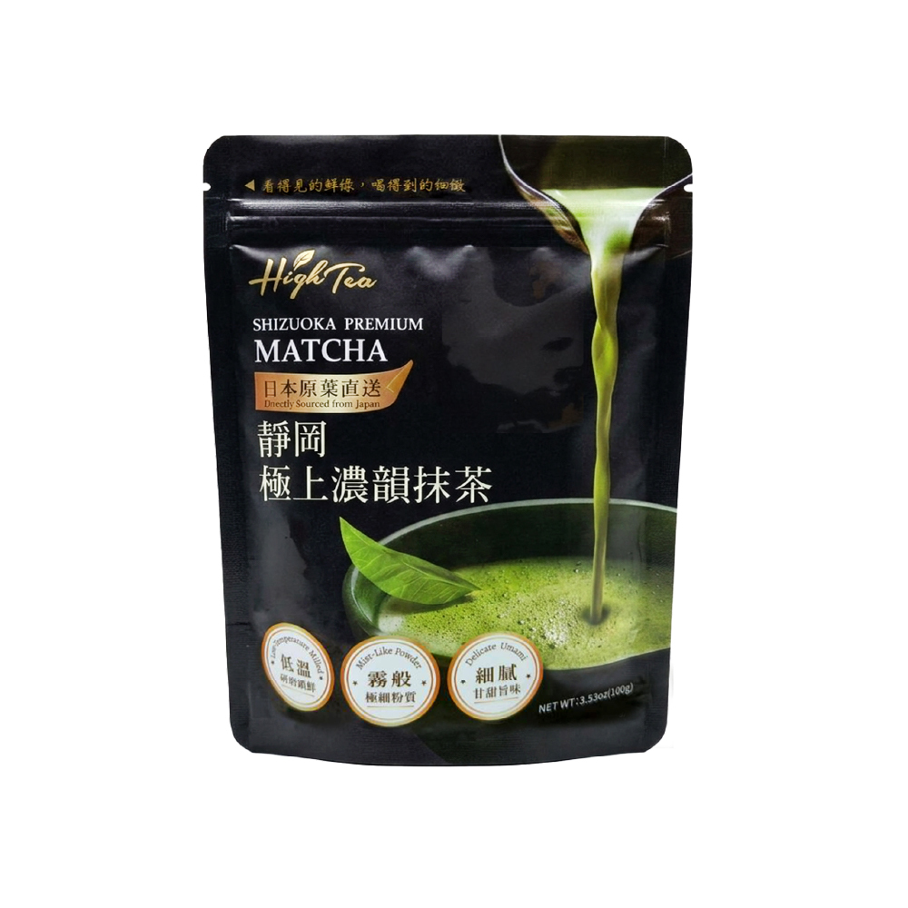 靜岡極上濃韻抹茶100g/包