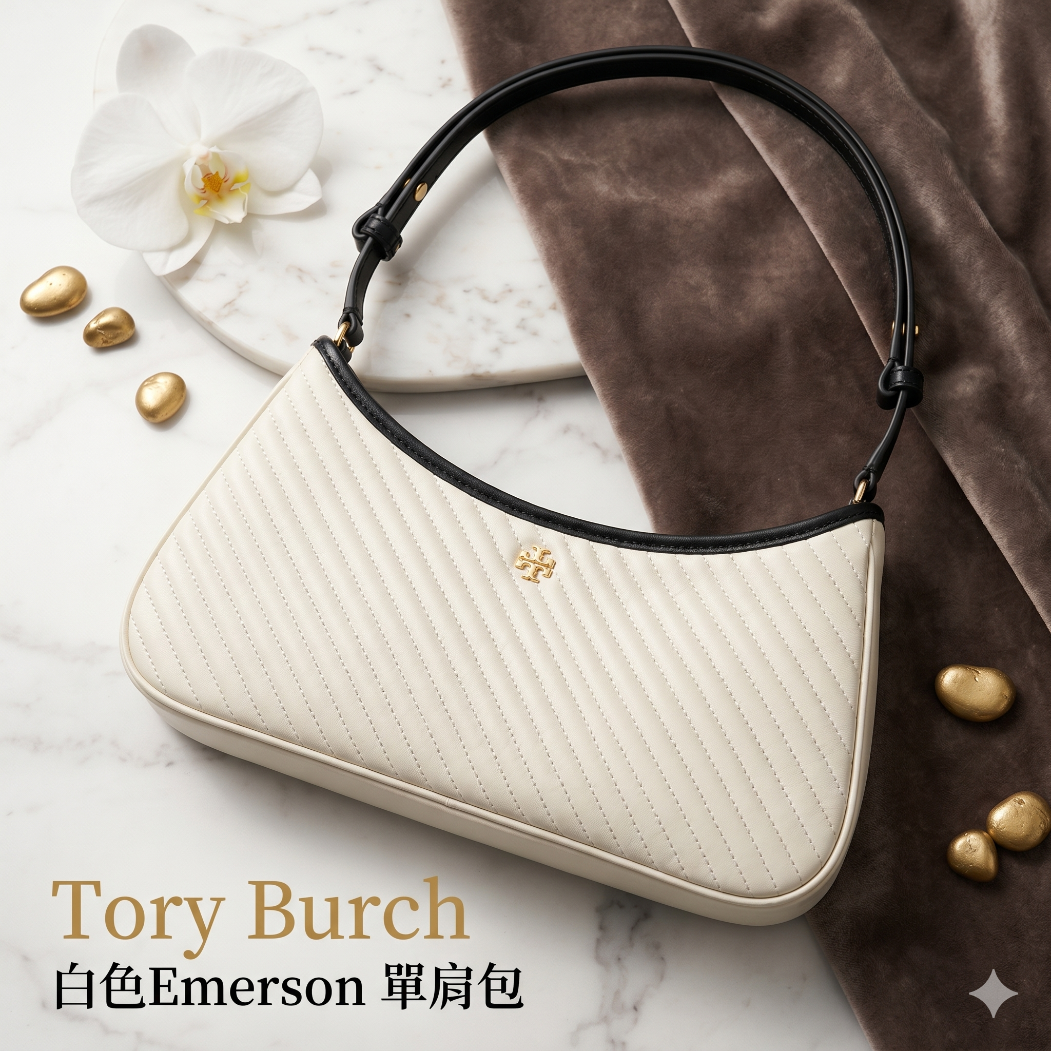 【預購】Tory Burch H051319 白色Emerson 單肩包