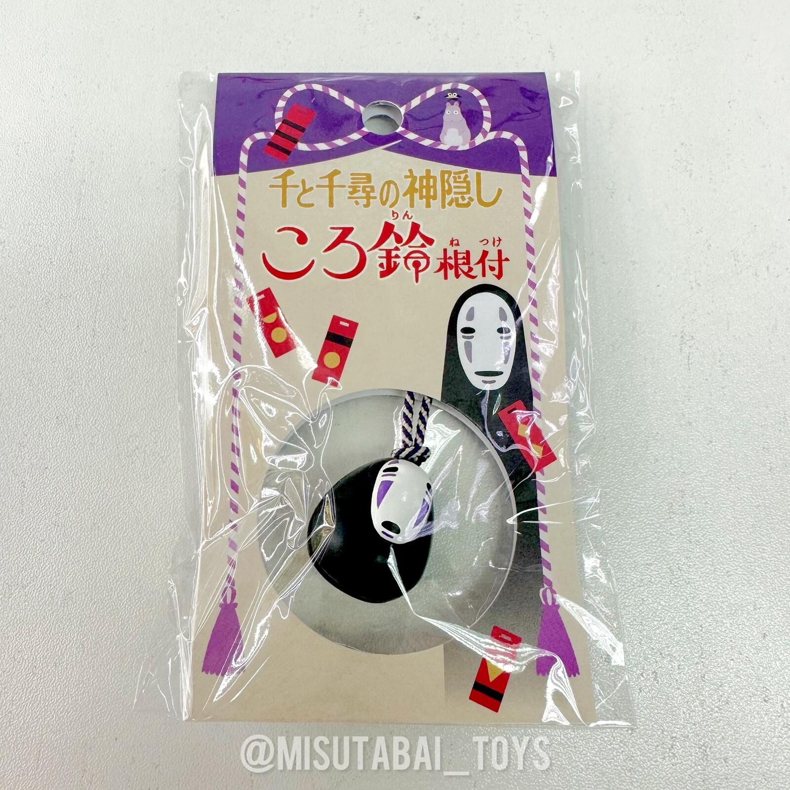 Ghibli Studio Spirited Away No-Face Koro Bell