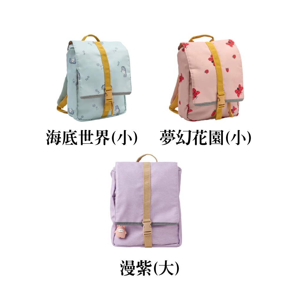 Fabelab 後背包 (多款可選)
