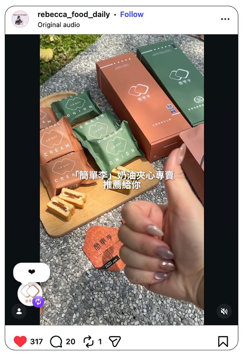 簡單李端午禮盒