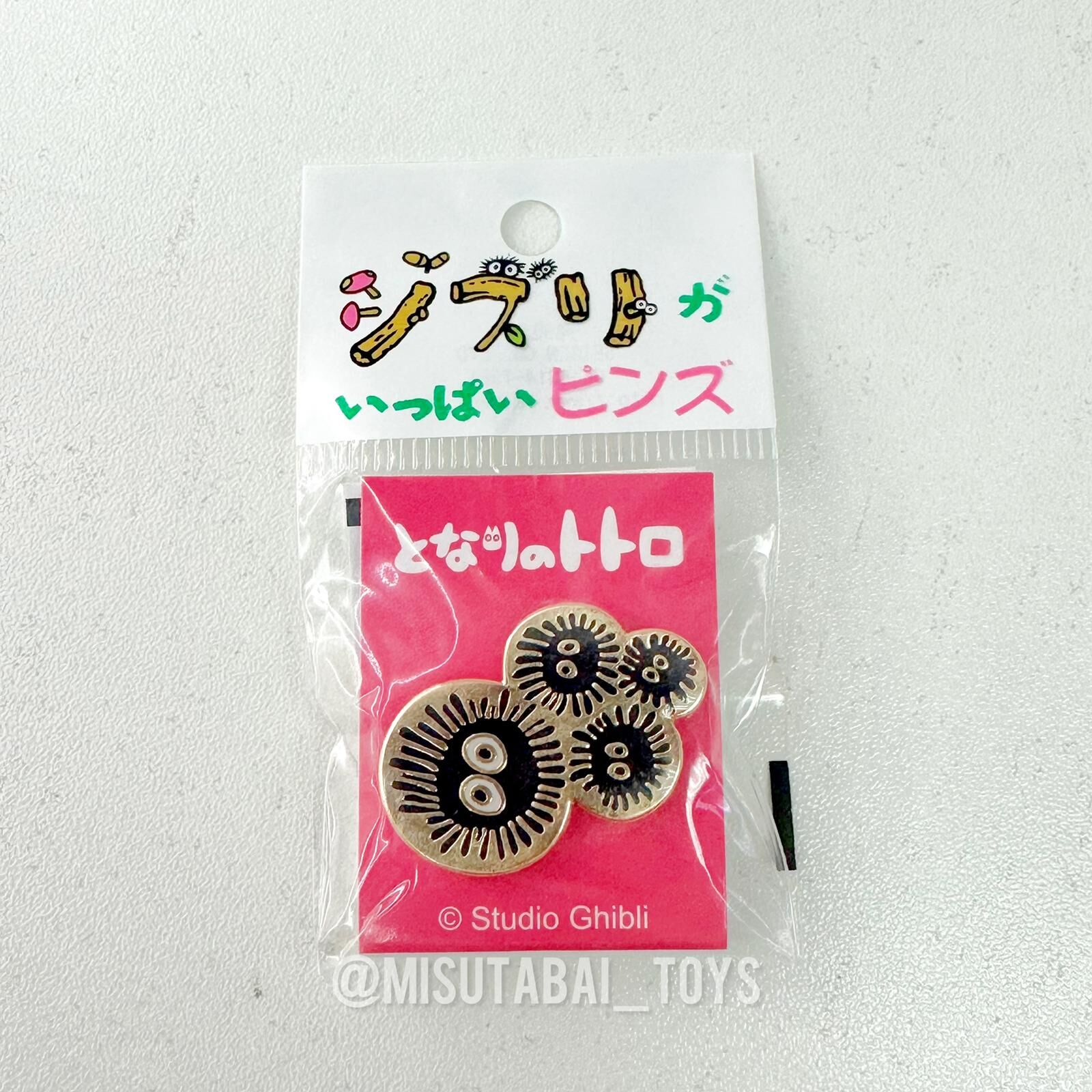 宮崎駿 金屬小別針 灰塵精靈