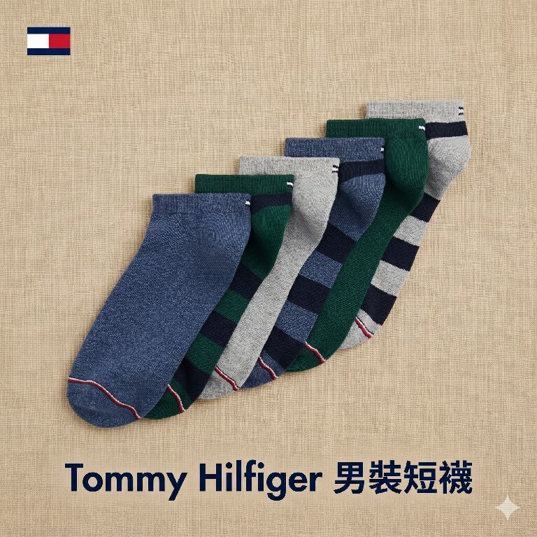 【預購】Tommy Hilfiger H051341 男裝短襪