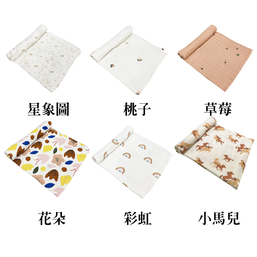 Fabelab 有機棉紗布巾單入組120CM (多款可選)