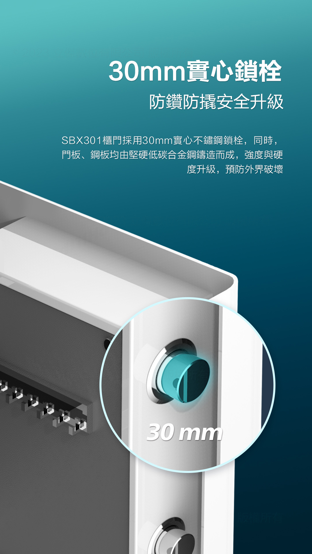 SBX301-09