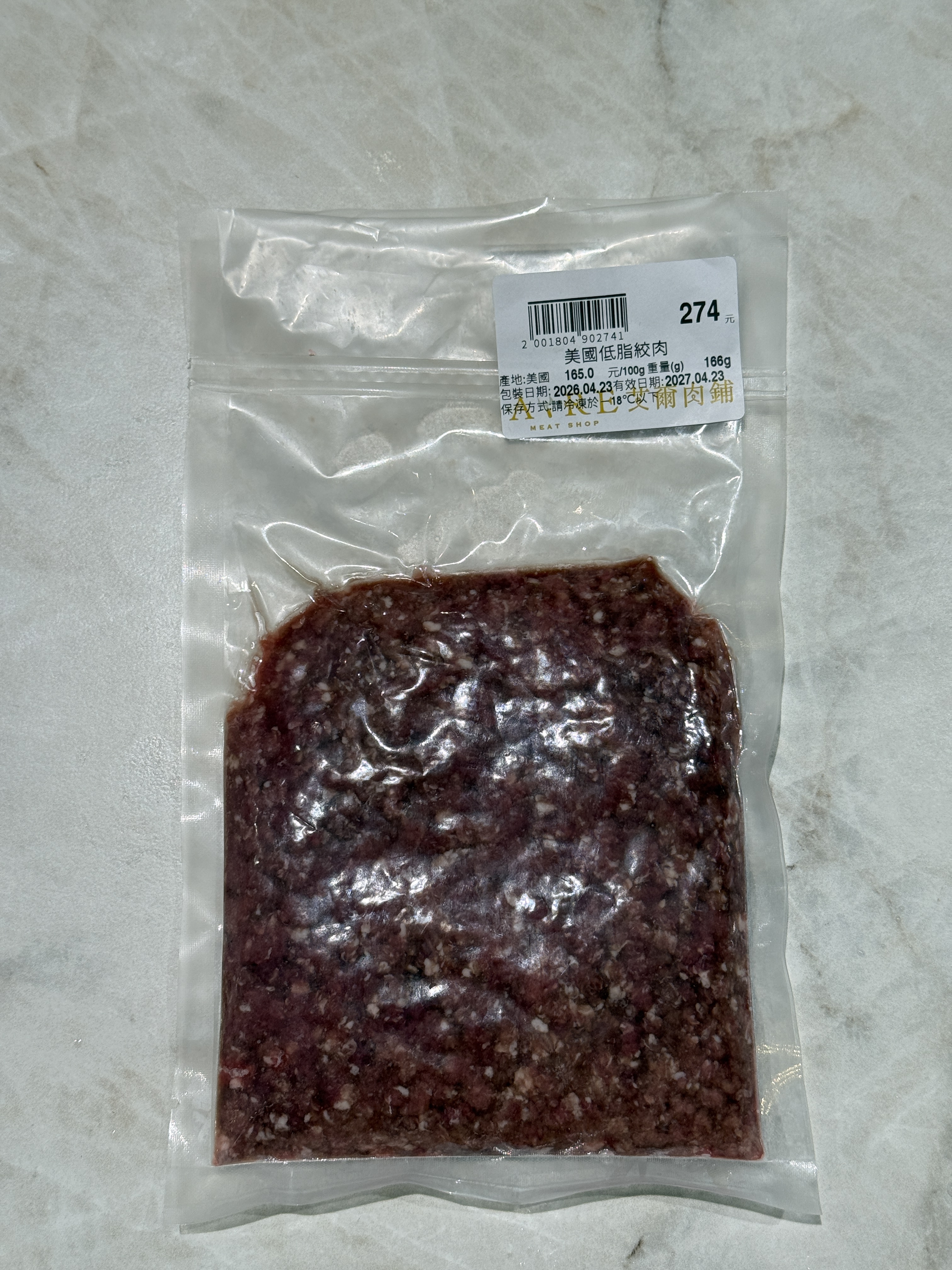 美國低脂絞肉