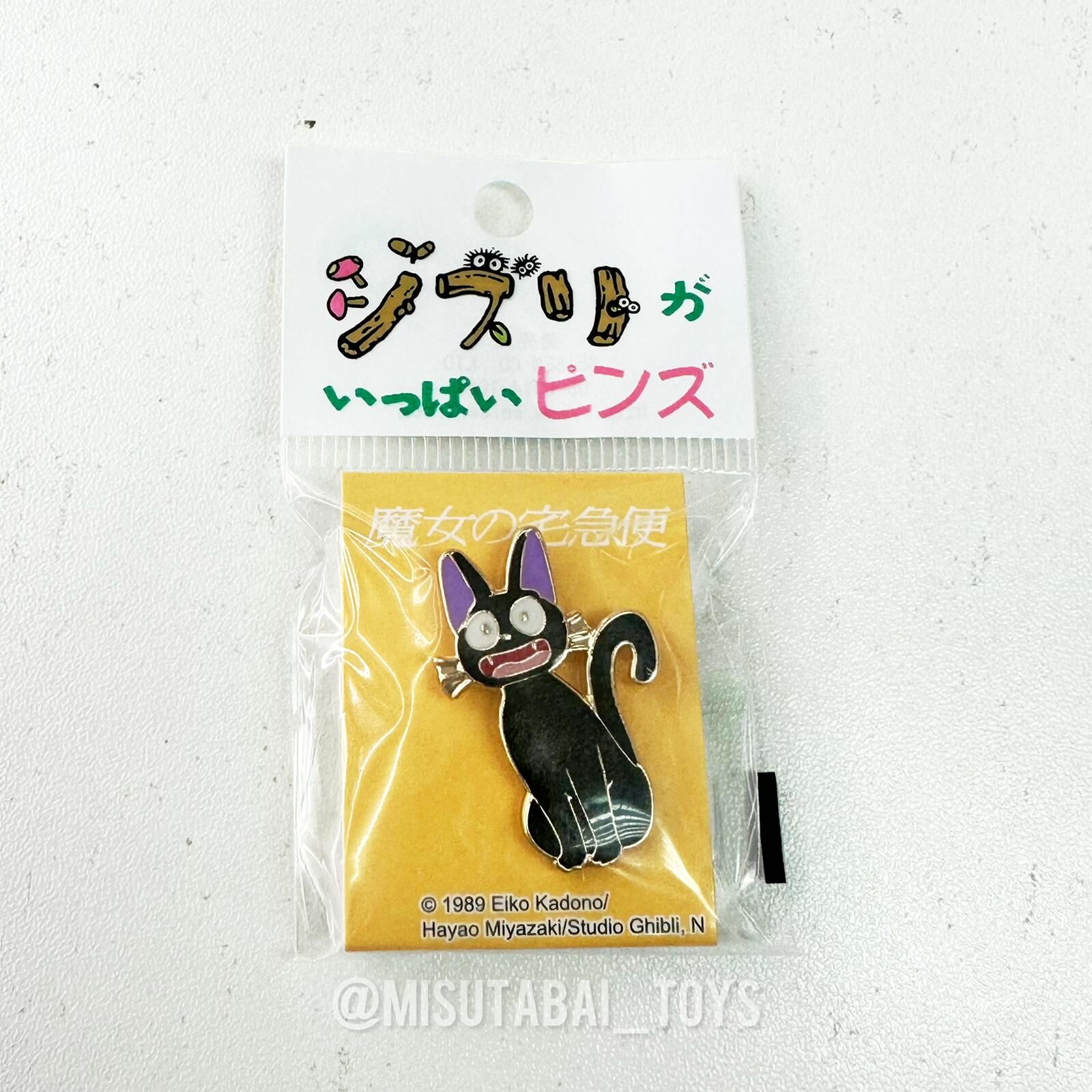 宮崎駿 金屬小別針 (魔女宅急便：《吉吉轉身》)