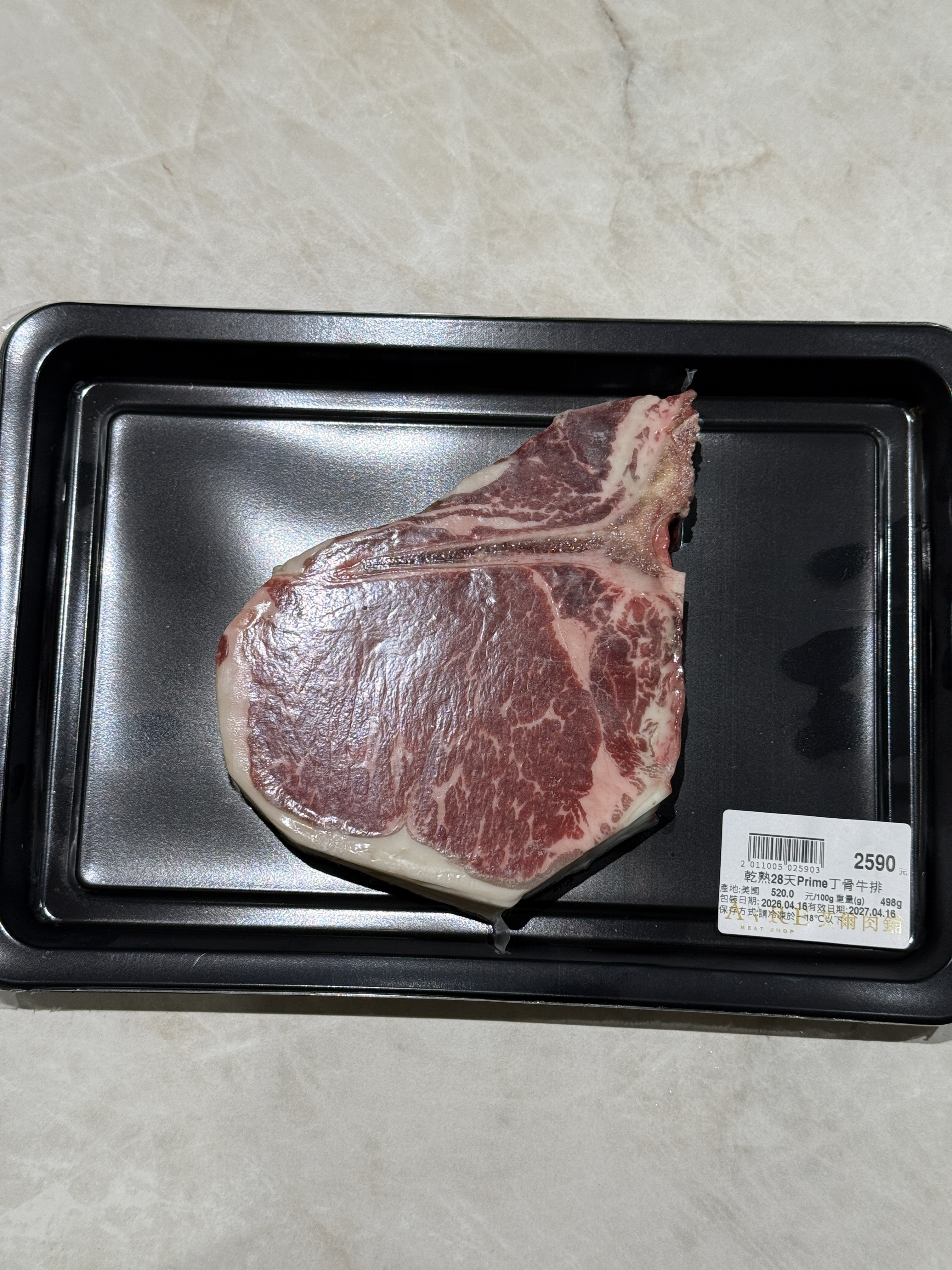 乾熟28天Prime丁骨牛排
