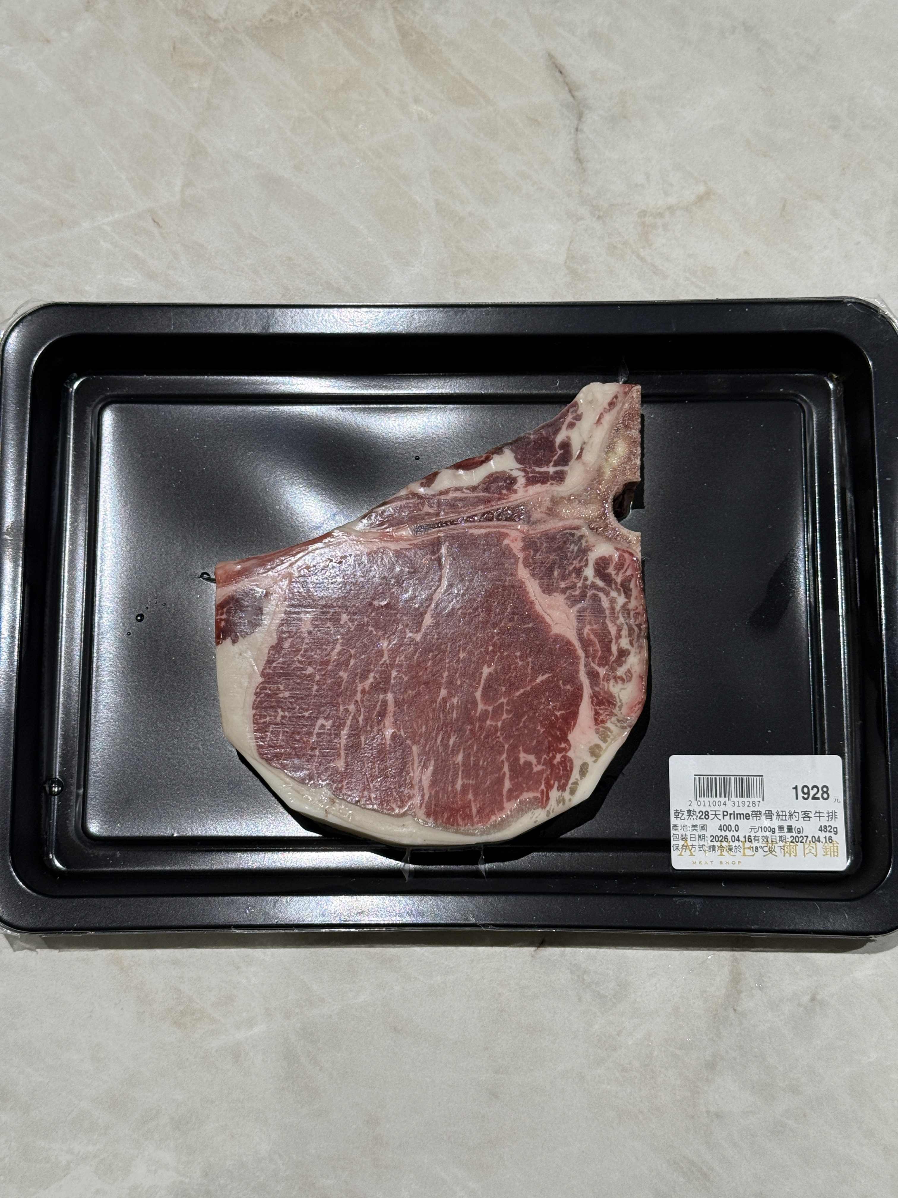 乾熟28天Prime帶骨紐約客牛排