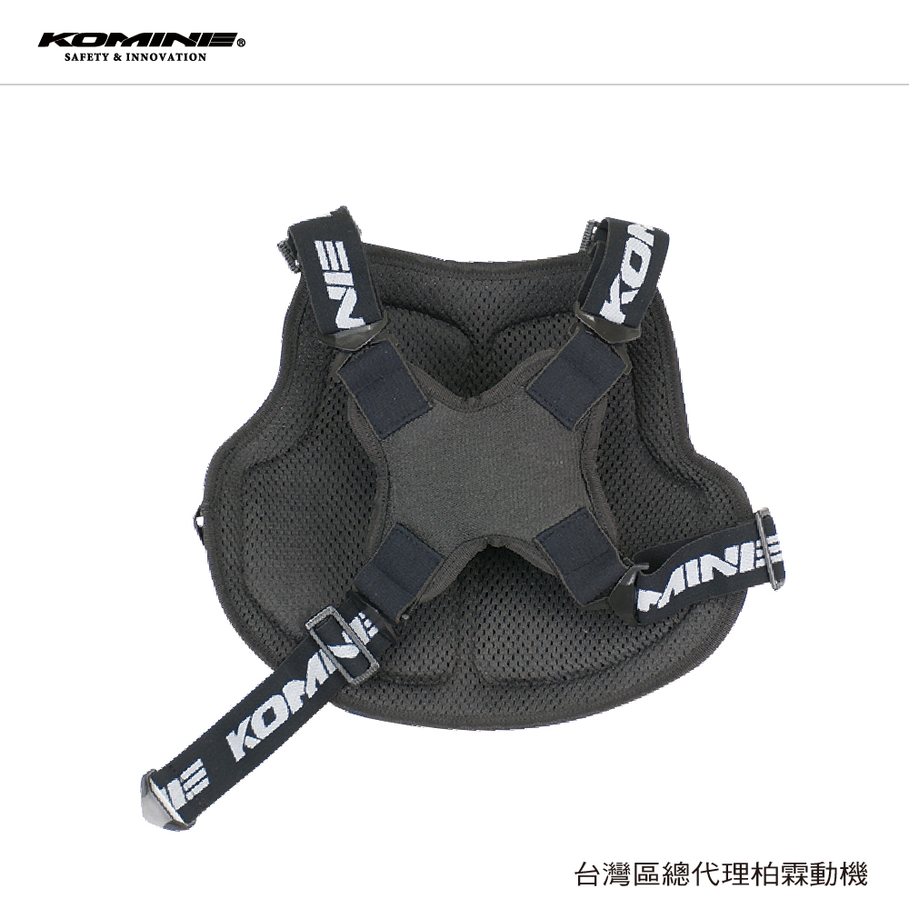 【KOMINE】SK695 多功能護胸