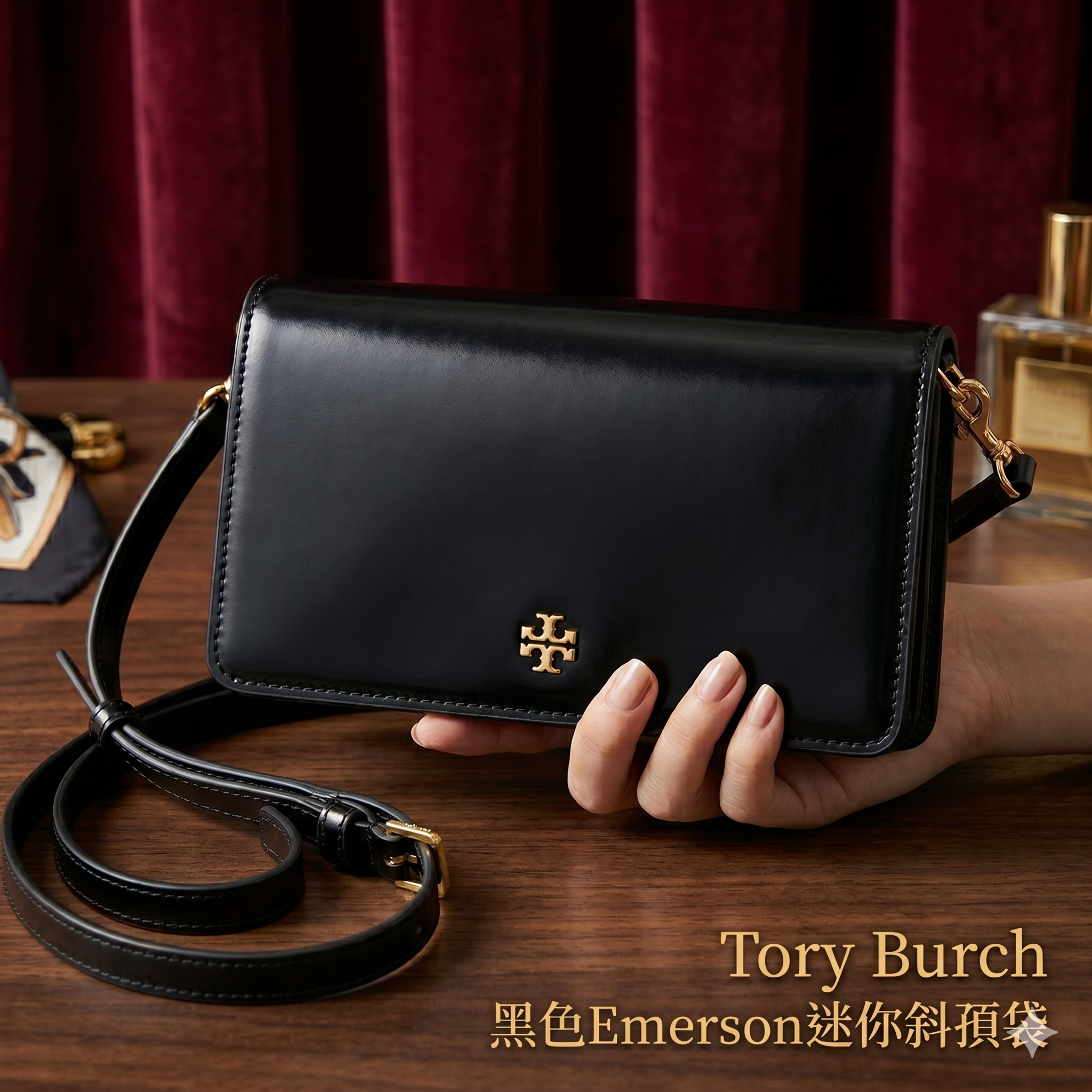 【預購】Tory Burch H051312 黑色Emerson迷你斜孭袋