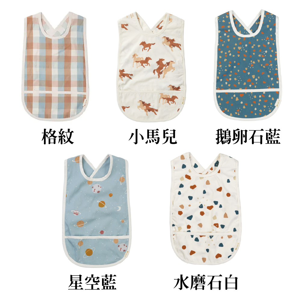 Fabelab 背扣式圍兜 (多款可選)