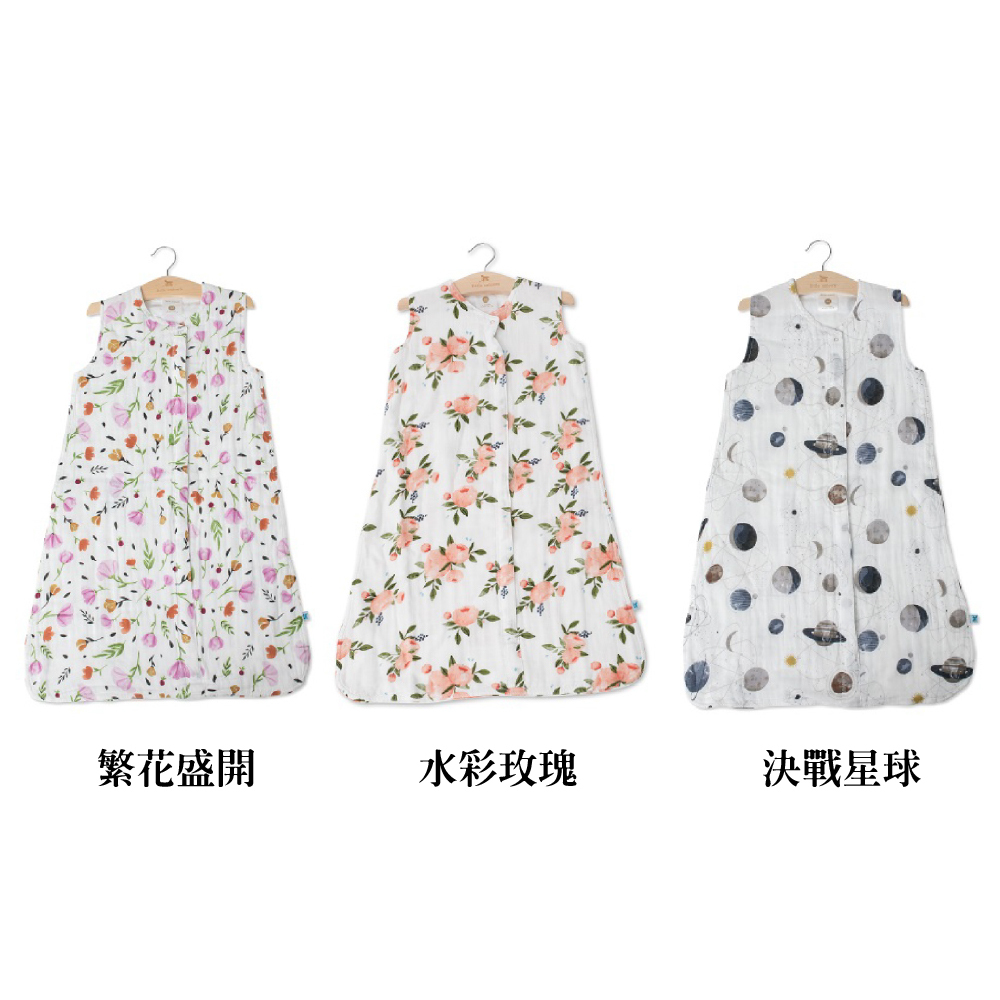 Little Unicorn 雙層紗防踢背心 (多款可選)
