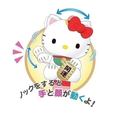 日本 Kitty 招財貓動動原子筆