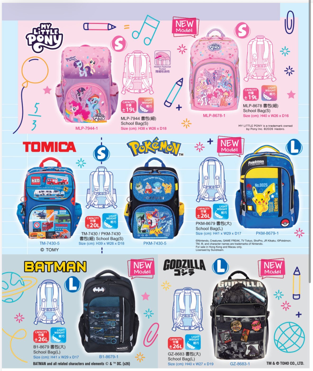 2026 正版書包 sanrio / Tomica / Pokemon /Unicorn /恐龍