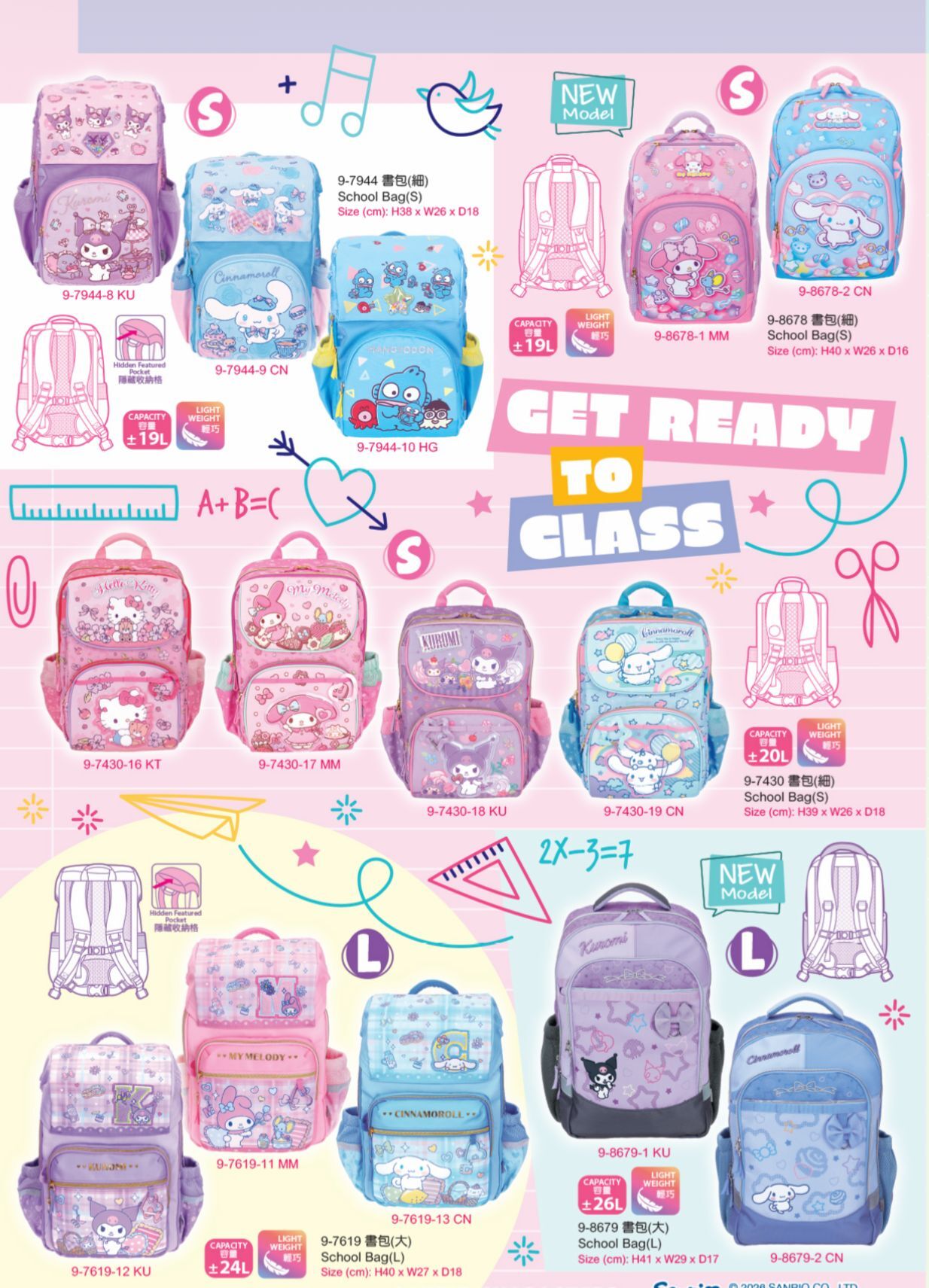 2026 正版書包 sanrio / Tomica / Pokemon /Unicorn /恐龍