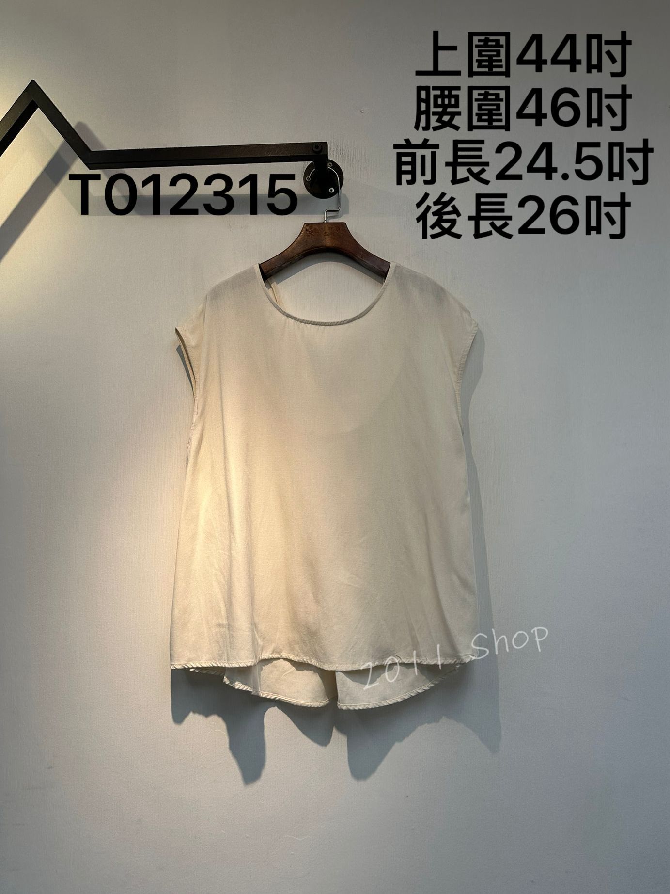 前短後長純色簡約背面交叉TOP 上圍44吋 腰圍46吋 前長24.5吋 後長26吋 T012315