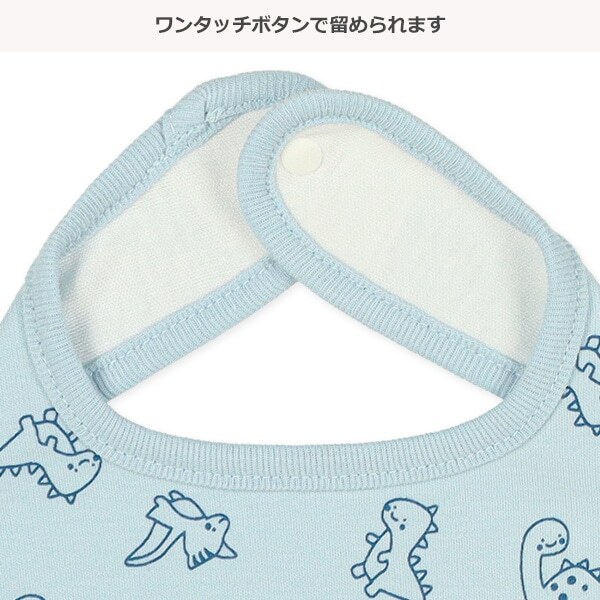【Nishimatsuya】Baby Bibs 4-Pack - Playful Dinosaurs