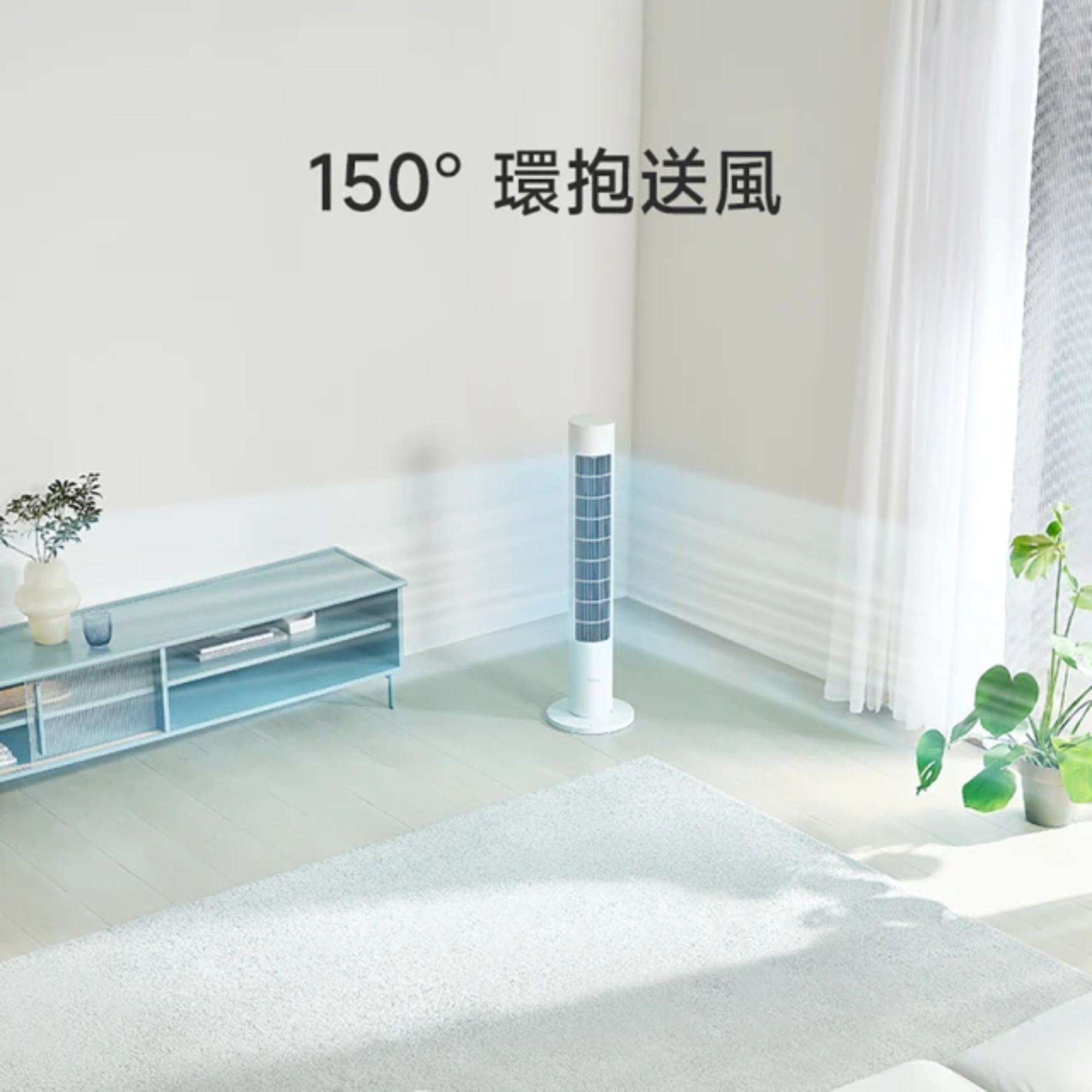 小米 Xiaomi 直流變頻塔扇 2 (節能省電/智慧連接/可拆洗/大廈扇)