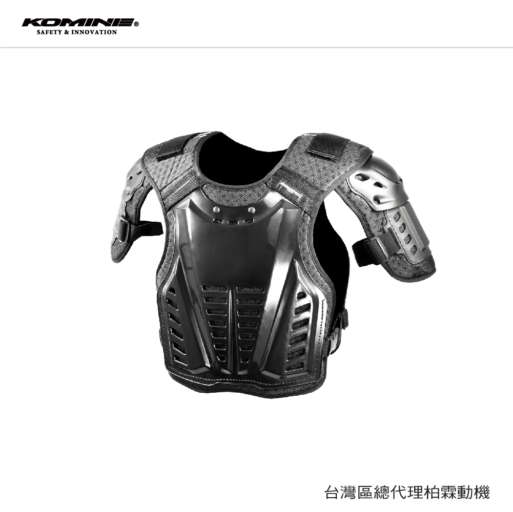 【KOMINE】SK600 越野護甲