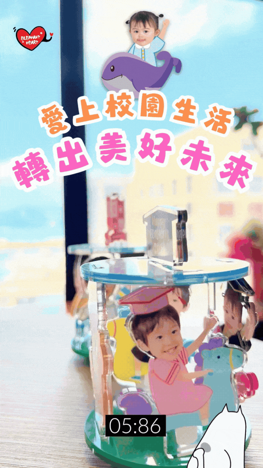 客製化歡樂畢業轉轉擺設