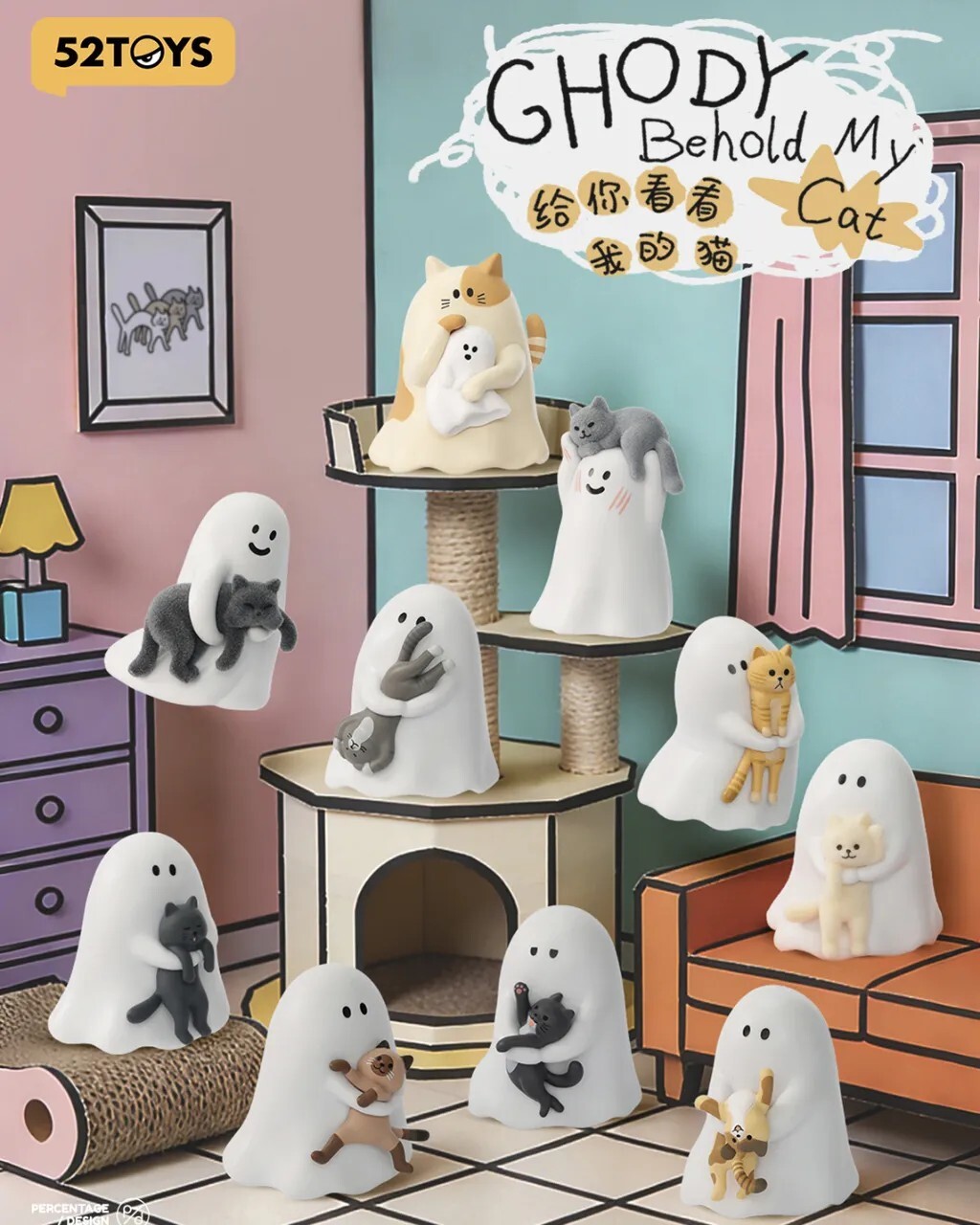〈療癒盲盒👻〉52TOYS系列 小幽靈 給你看看我的貓 盲盒
