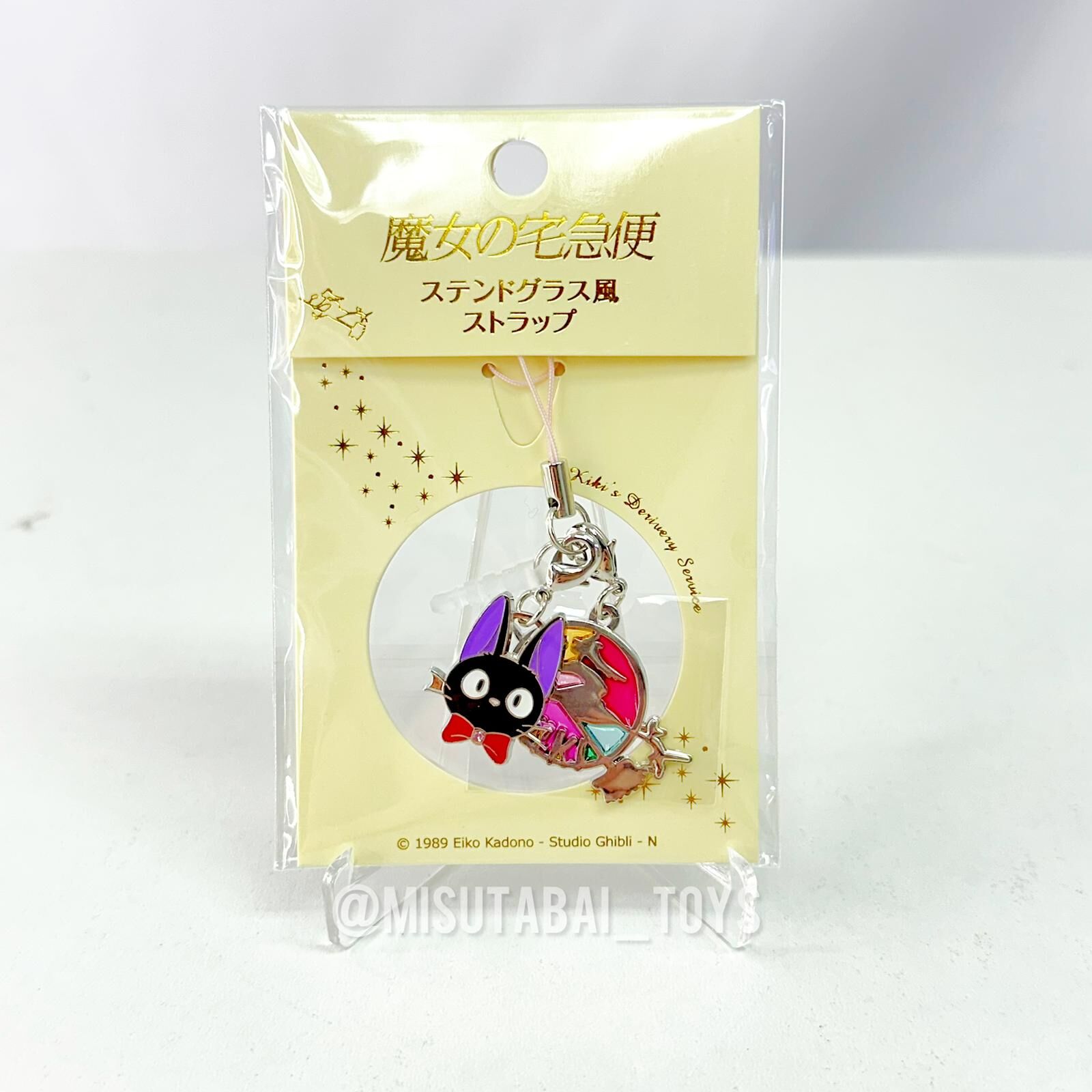 宮崎駿 《魔女宅急便》吉吉彩色玻璃風格掛件鑰匙圈 (銀色)