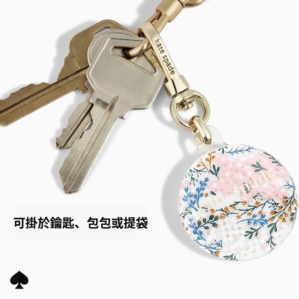 Kate Spade AirTag 保護套 秘密花園