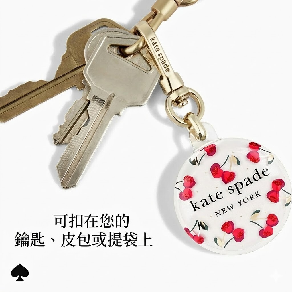 Kate Spade AirTag 保護套 櫻桃