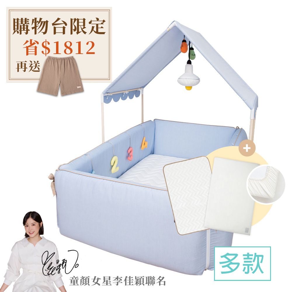 保潔替換組｜gunite 第三代落地式沙發嬰兒陪睡床0-6歲+屋頂組(含保潔墊+床單)｜多款可選