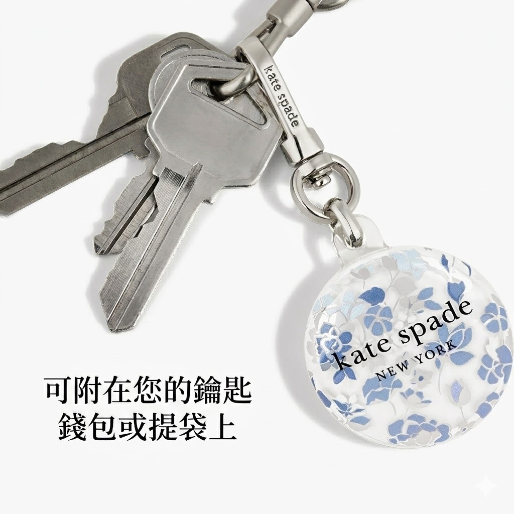 Kate Spade AirTag 保護套 皇室藍