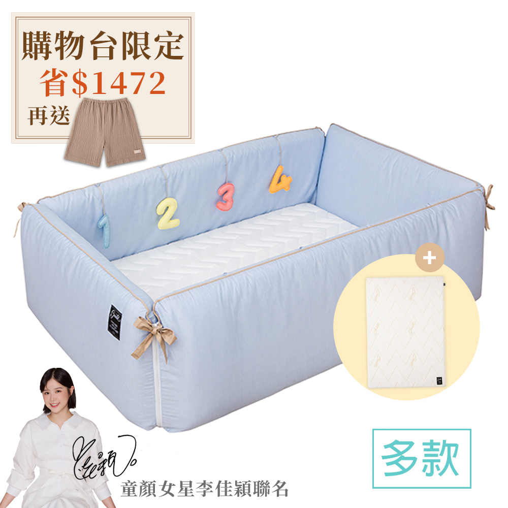 gunite 第三代落地式沙發嬰兒陪睡床0-6歲(含天絲親水棉床墊)｜多款可選