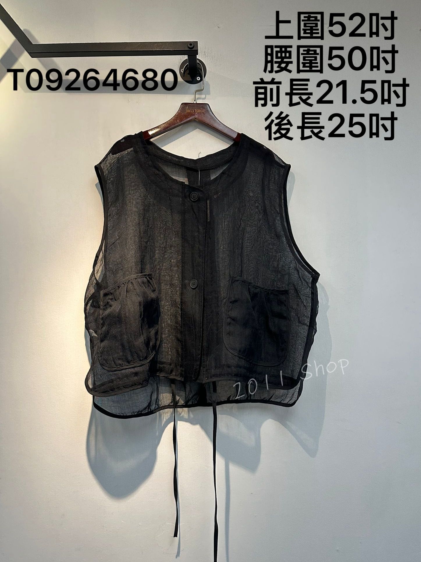 前口袋下擺綁繩網紗背心馬甲 上圍52吋 腰圍50吋 前長21.5吋 後長25吋 T09264680